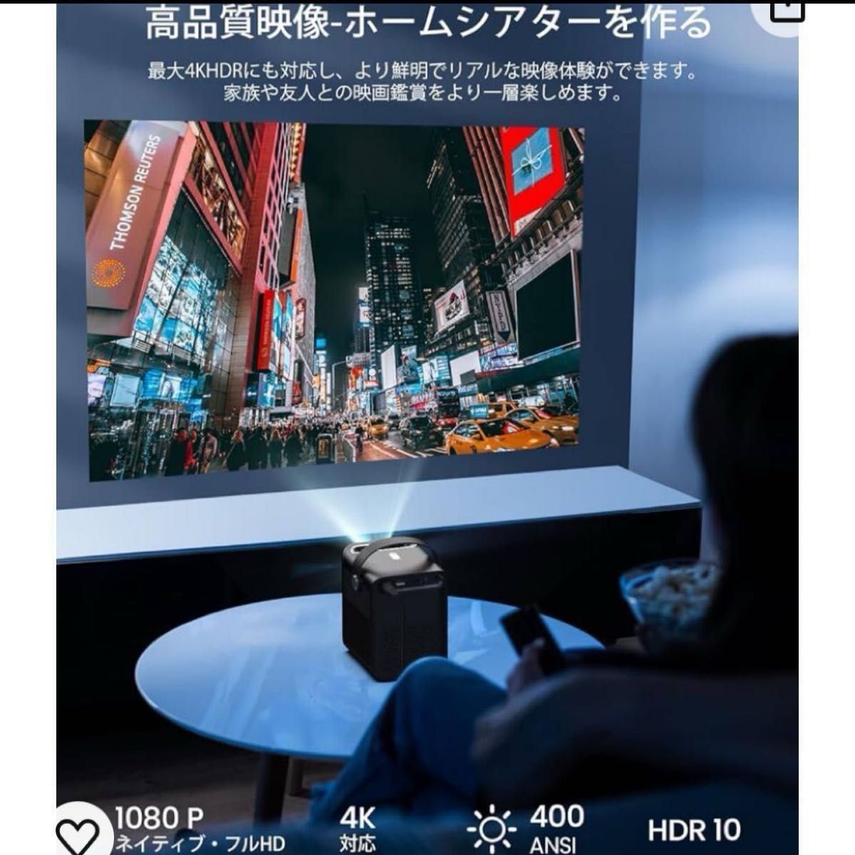 プロジェクター小型 Android TV 10.0 Netflix 1080p - プロジェクター