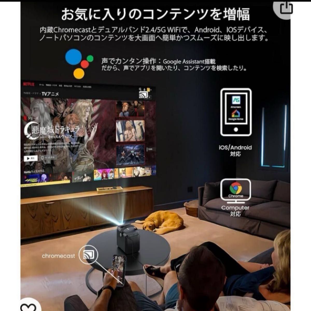 ETOE プロジェクター小型 Android TV 10.0 Netflix搭載 1080p フルHD 台形補正 新品　即購入歓迎