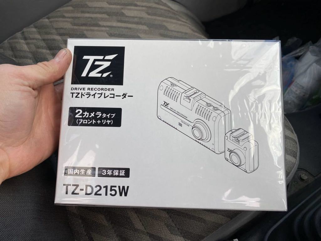 ドライブレコーダー　前後ドライブレコーダー　TZ 国内生産　TZ-D215W 新品未使用品　即日発送可能　セルスター_画像1