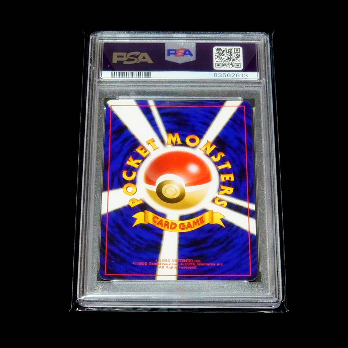 わるいブースター Lv.23 ポケモンカード PSA8 旧裏 1997年 ポケカ Pokmon card PSA鑑定品 _画像2