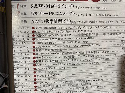 ｃ◆　月刊Gun　1990年3月号　特集・S＆W・M66　ワルサーP5コンパクト　NATO秋季演習1989　/　N48_画像2