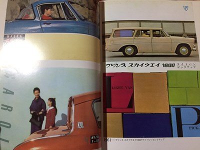 ｓ◆ 1998年 初版 国産大衆アルバム。 car‘60～‘70 著・角田博 三樹書房 当時物 / N97の画像3