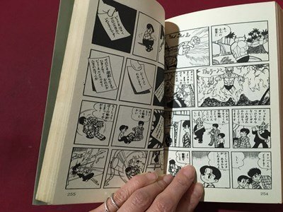 ｍ◆　手塚治虫著　魔神ガロン　昭和50年26版発行　サンデーコミックス　 /P8_画像3