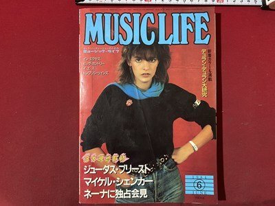 ｃ◆◆　MUSIC LIFE　昭和59年6月号　マイケル・シエンカー　ネーナ　ジューダス・プリースト　ミュージック・ライフ　付録なし　/　N91_画像1