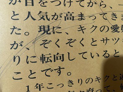 c* garden life separate volume Satsuki tailoring person taste .. person Showa era 48 year 5 version . writing . new light company / N91