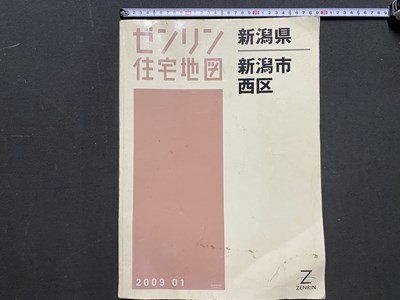 c*8*zen Lynn housing map Niigata prefecture Niigata city west district 2009 year that time thing / N49