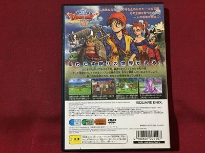 ｓ◆　中古　Play Station2　ドラゴンクエストⅧ　空と海と大地と呪われし姫君　未検品　動作未確認　ソフト　プレステ2　PS2　　/E10_画像2