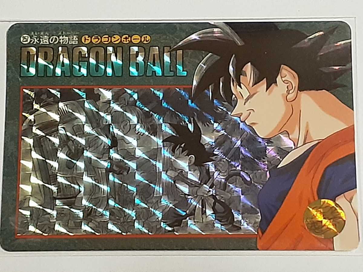 【即出荷】 ☆1995年 カードダス ビジュアルアドベンチャー ドラゴンボール ドラゴンボールカードダス