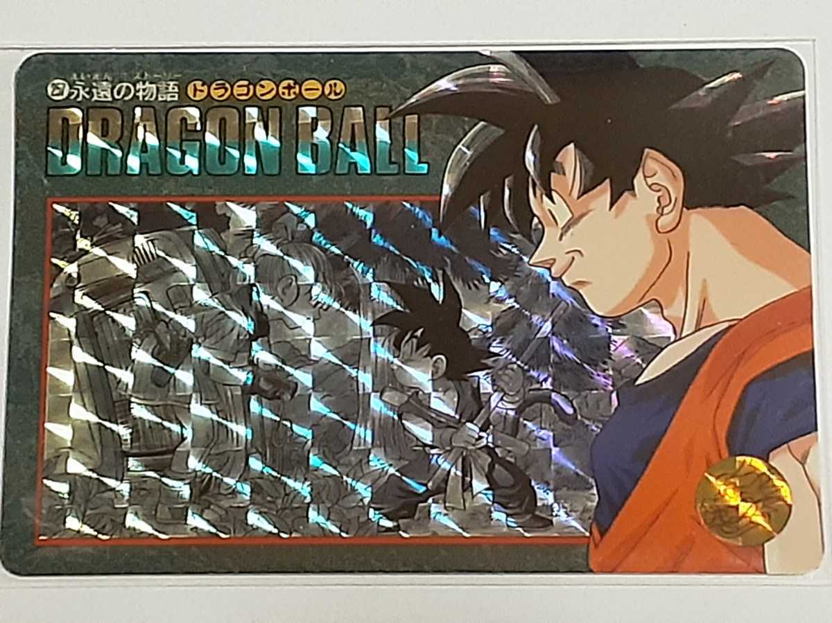 ☆1995年　カードダス　ドラゴンボール　ビジュアルアドベンチャー　SPカード　№257　箱出し品　　キラ　プリズム