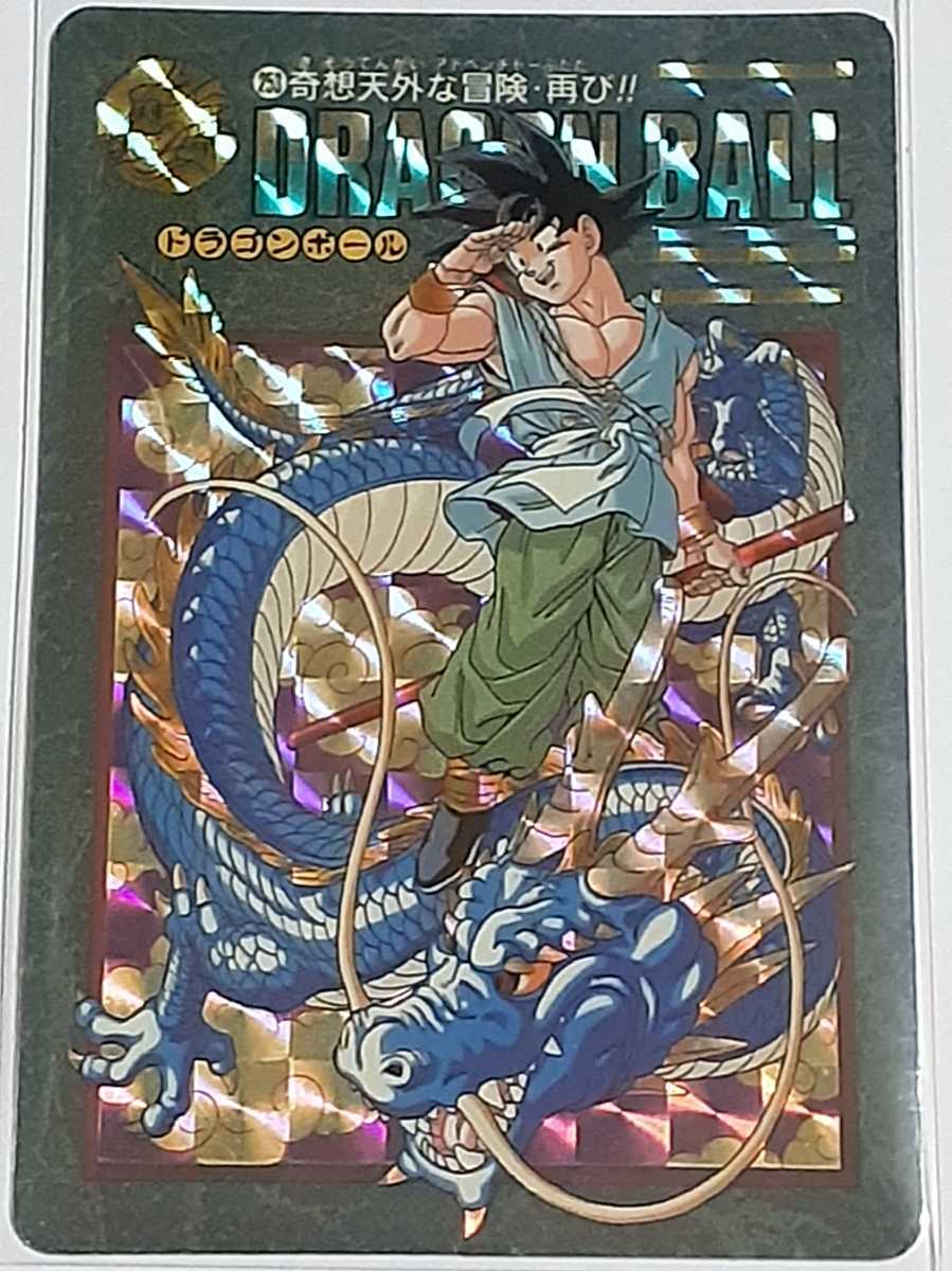 ☆1995年　カードダス　ドラゴンボール　ビジュアルアドベンチャー　SPカード　№253　箱出し品　　キラ　プリズム