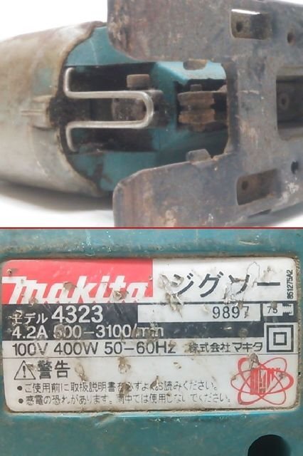 (1円スタート！) ジグソー 4点セット 日立 CJ 110MV / FCJ 65V2 ＆ makita マキタ 4323 / 4301SV 切断機 動作良好 A1475_画像7