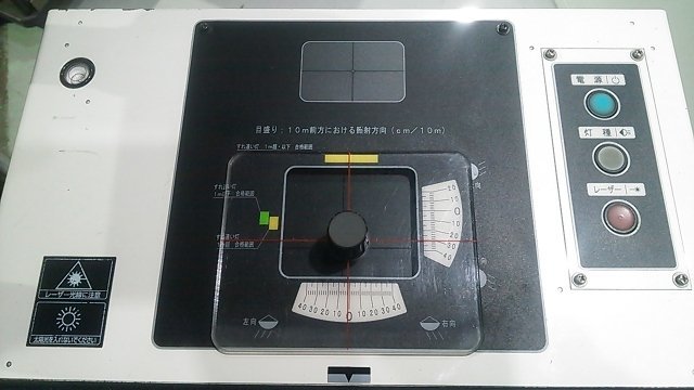 (1円スタート！) アルティア スクリーン式 ヘッドライトテスター IM2713 / ESC-1000 自動車整備 動作良好 ※店舗引取歓迎 A1353の画像3