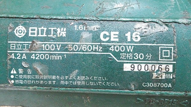 (1円スタート！) HITACHI 日立工機 1.6mm ハンドシャ CE16 2台セット 動作良好 A1699_画像5