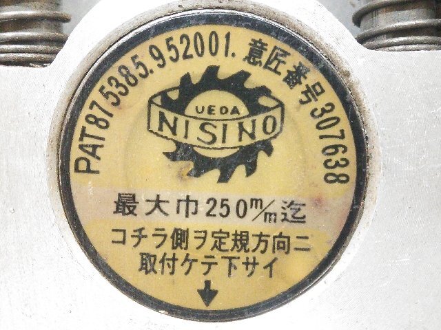 Yahoo!オークション - (1円スタート ) NISINO 西野木工機 Yahoo!オークション - (1円スタート ) NISINO 西野木工機