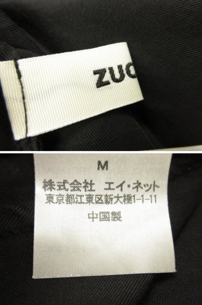  Zucca ZUCCA* cupra . рукав бахрома оборудование орнамент ремень есть дизайн One-piece * размер M