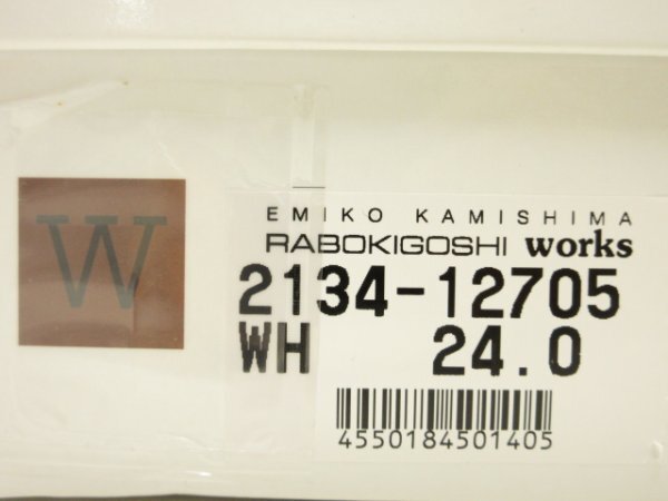 23年ラボキゴシワークス★定価￥25850(税込）Vカット　レザーオープントゥパンプス◆サイズ24cm◆RABOKIGOSHI works_画像7