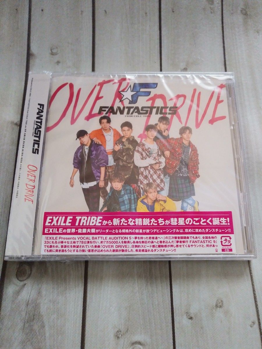 【未開封】FANTASTICS ファンタスティックス/ OVER DRIVE CD