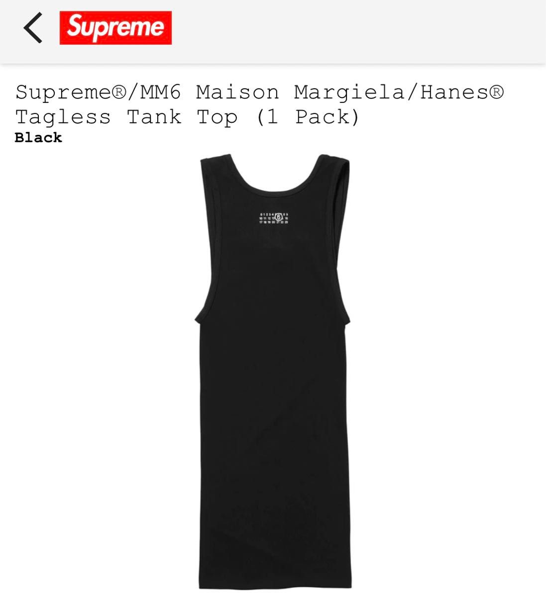 新品・未使用】Supreme Maison Margiela マルジェラ MM6 Hanes 新品・未使用】Supreme Maison Margiela マルジェラ MM6 Hanes