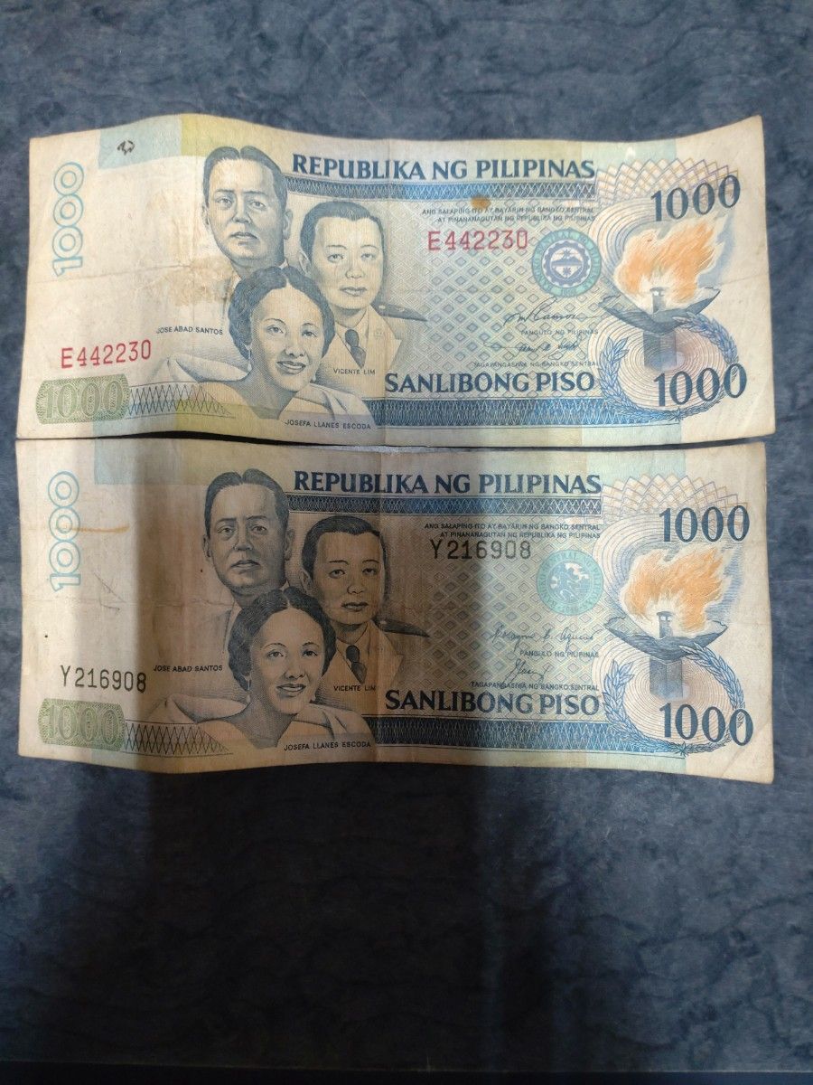 フィリピンペソ旧紙幣4960ペソ