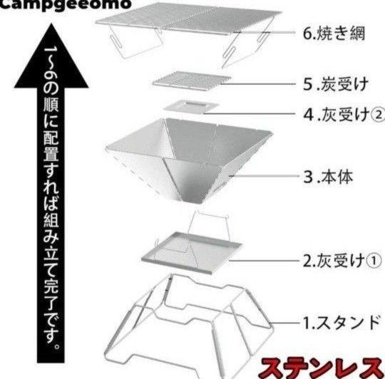 焚き火台 コンパクト 軽量 キャンプ アウトドア 折り畳み式 収納袋付き バーベキューコンロ グリル ソロキャンプ焚き火グリル 