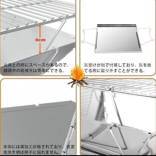 簡単組立 焚き火台 小型 軽量 キャンプ ステンレス製台 BBQコンロ 調理台 バーベキューコンロ コンパクト  アウトドア 収納