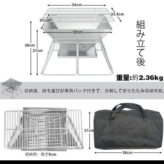 簡単組立 焚き火台 小型 軽量 キャンプ ステンレス製台 BBQコンロ 調理台 バーベキューコンロ コンパクト  アウトドア 収納