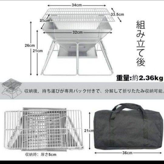 簡単組立 焚き火台 小型 軽量 キャンプ ステンレス製台 BBQコンロ 調理台 バーベキューコンロ コンパクト  アウトドア 収納