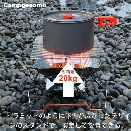 焚き火台 コンパクト 軽量 キャンプ アウトドア 折り畳み式 収納袋付き バーベキューコンロ グリル ソロキャンプ焚き火グリル 