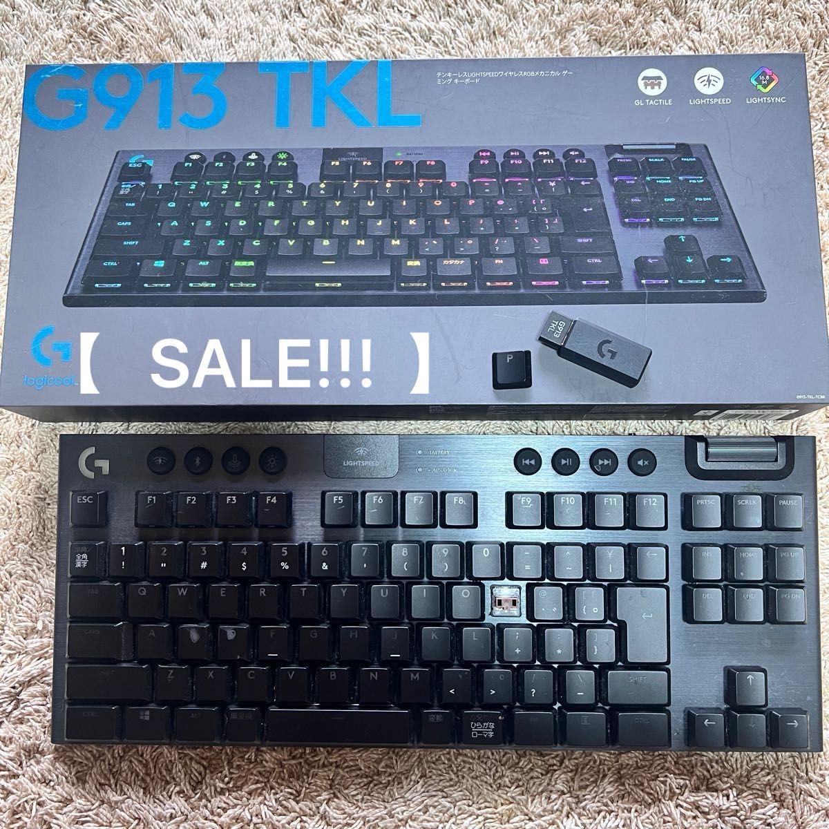 【最終価格!!!】Logicool G913TKL