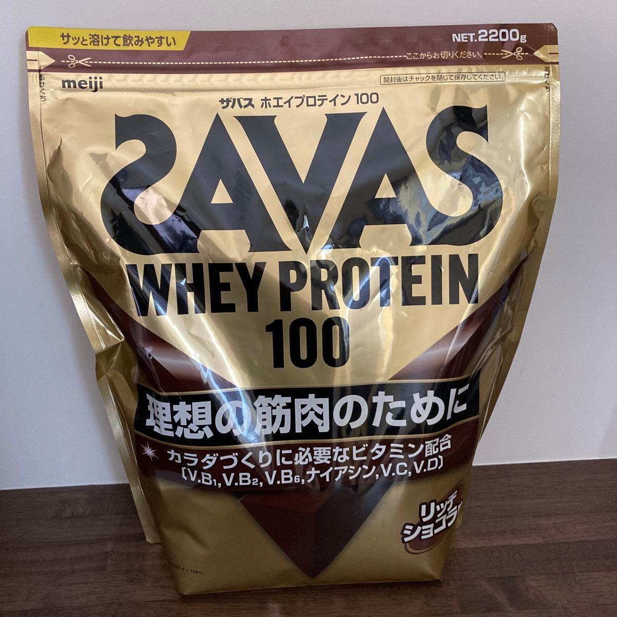 明治　SAVAS ザバス ホエイプロテイン100  リッチショコラ味 WHEY PROTEIN ビタミン　筋肉