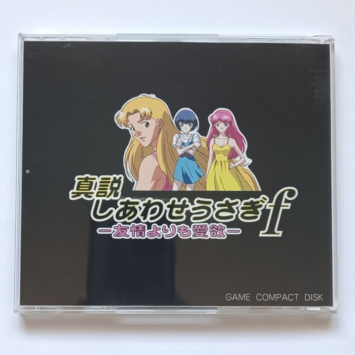 PCエンジン 真説 しあわせうさぎf ―友情よりも愛欲―|Yahoo PCエンジン 真説 しあわせうさぎf ―友情よりも愛欲―|Yahoo