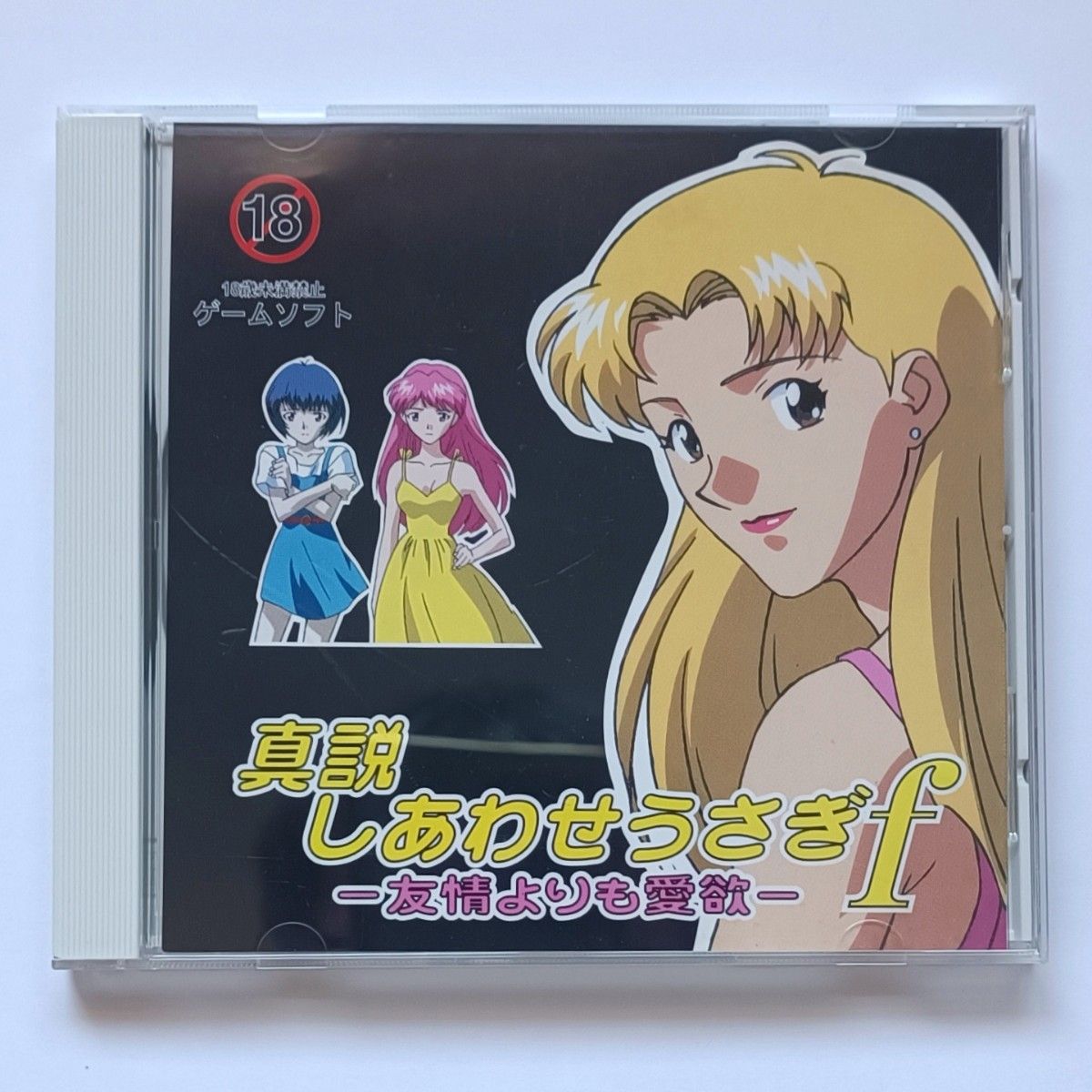 PCエンジン 真説 しあわせうさぎf ―友情よりも愛欲―|Yahoo PCエンジン 真説 しあわせうさぎf ―友情よりも愛欲―|Yahoo