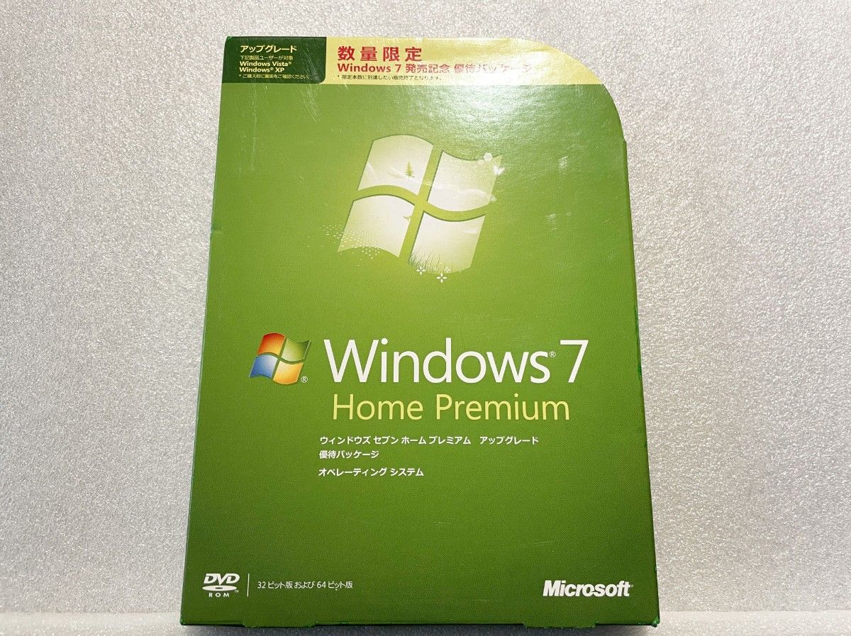 製品版 Windows 7 Home Premium 32bit/64bit アップグレード版