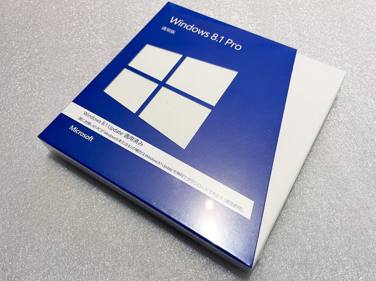 新品未開封 製品版 Windows 8.1 Pro 32bit/64bit 通常版/Windows 8.1 Update 適用済み