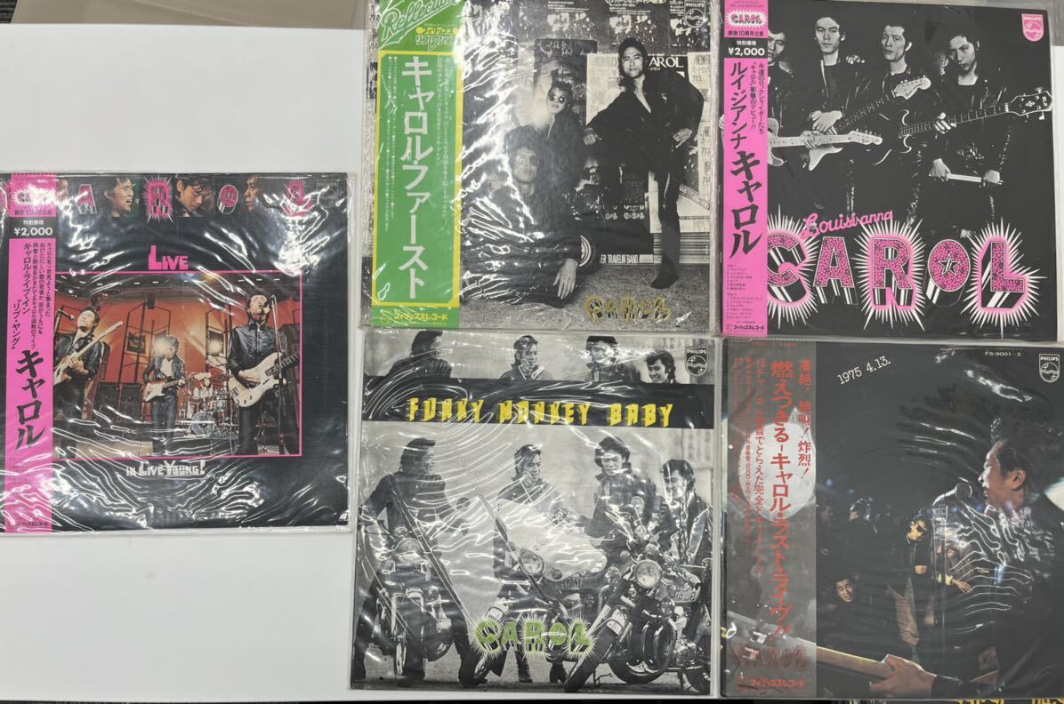 矢沢永吉LP レコード 21枚帯付含 ロック _画像9