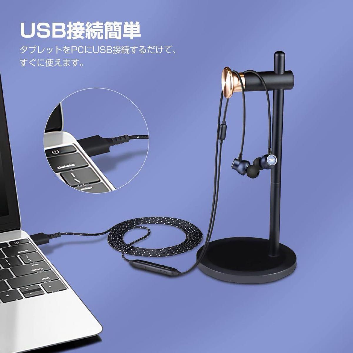 イヤホン USB ヘッドセット 有線 カナル型 ミュート機能付き