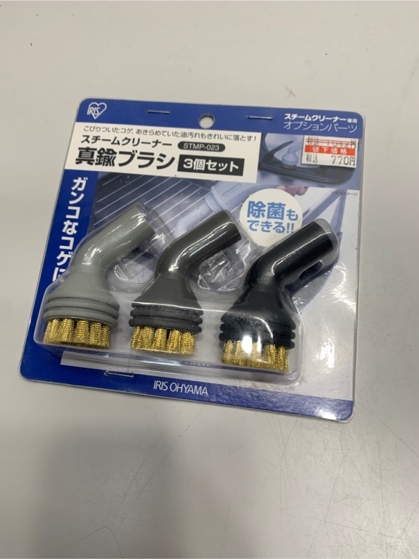 未使用工具まとめ売り！　レンチ　チューブカッター　真鍮ブラシ等 3328 06_画像3