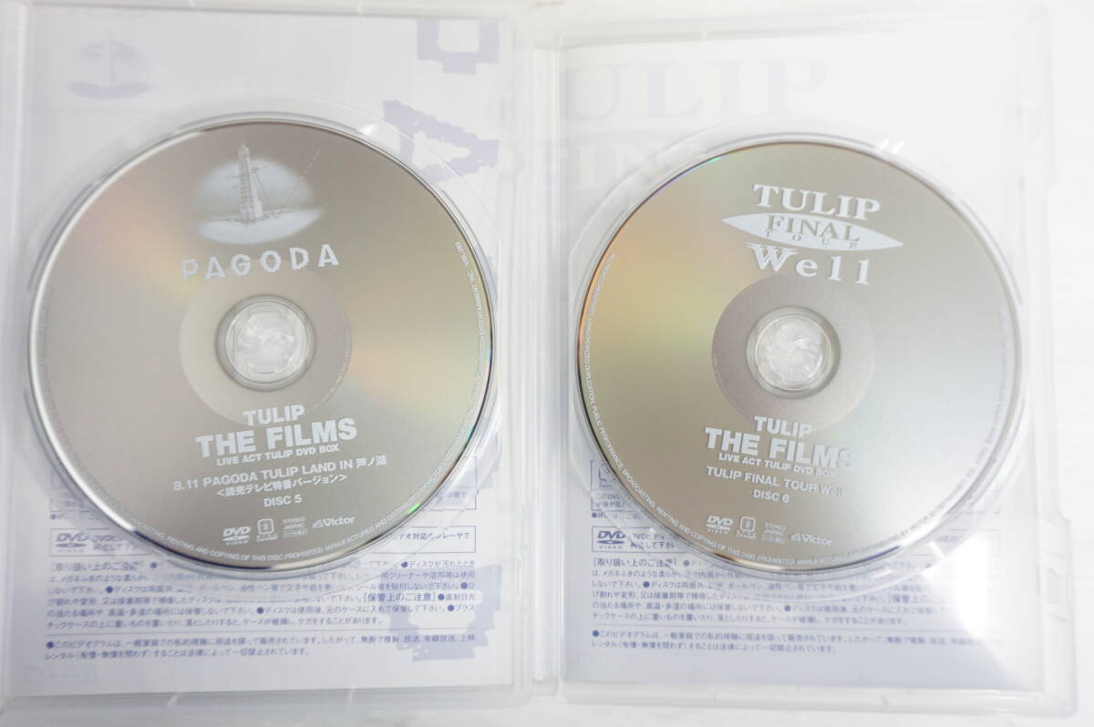 k1788 チューリップ THE FILMS LIVE ACT TULIP DVD BOX デビュー33周年記念_画像7