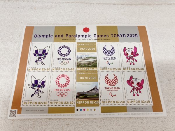 【チケット大黒屋】東京オリンピック・パラリンピック競技大会（寄付金付き）特殊切手 82円（+10円）×10枚 台紙付き 未使用品の画像2
