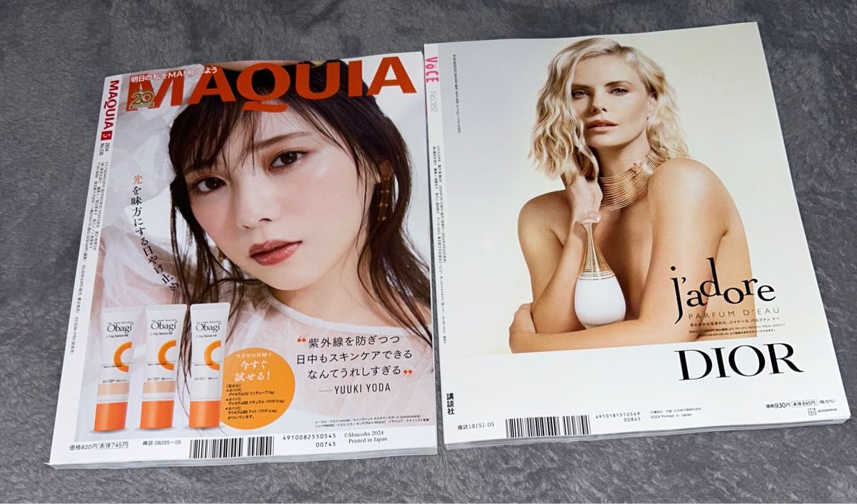 VOCE  MAQUIA    雑誌のみ 付録なし