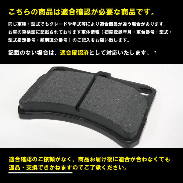 ダイハツ ハイゼットカーゴ S321G S331G S320V フロント ブレーキパッド 左右セット 04465-B5021 04465-B5020 PBR17S_画像2