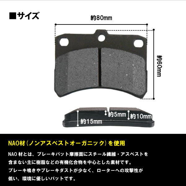 フロント ブレーキパッド ダイハツ ハイゼット S200P 4枚 04465-B5060 04465-B5070 04465-B5080 04491-B2120 互換品 PBR17_画像6