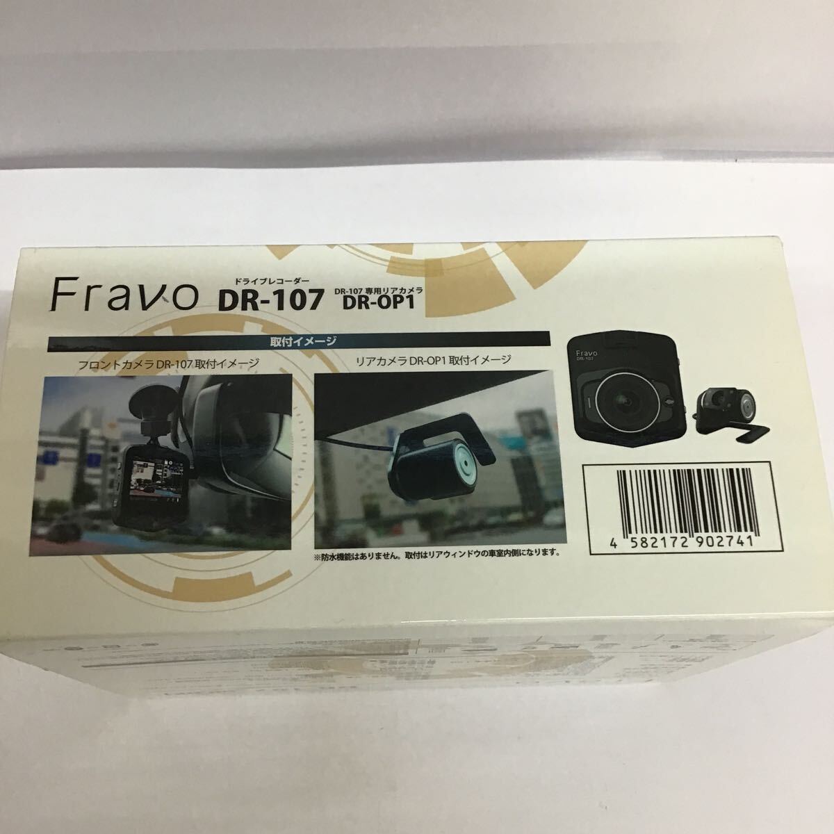 Fravo ドライブレコーダー DR-107 専用リアカメラ DR-OP1【未使用】_画像2