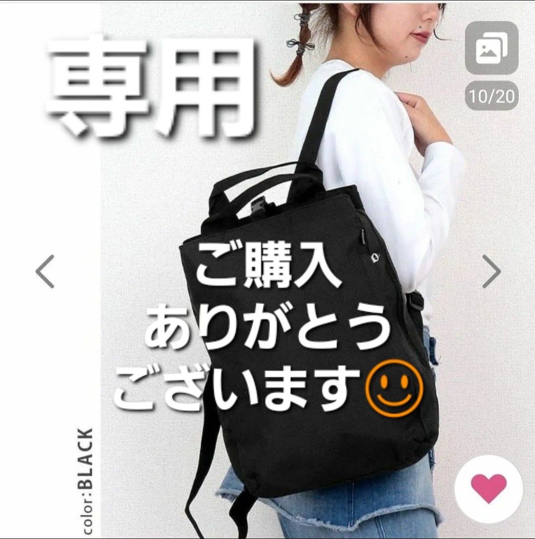 ルートート　ROOTOTE　リュック　トート　2way　撥水　軽量　バッグ