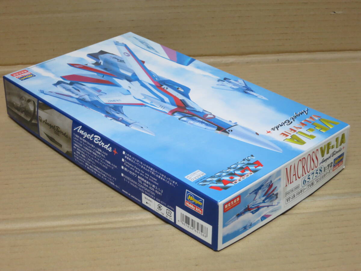 超時空要塞マクロス 1/72 VF-1A バルキリー ファイター　エンジェルバーズ　限定生産版 65758 長谷川製作所 ハセガワ Hasegawa プラモデル_画像4