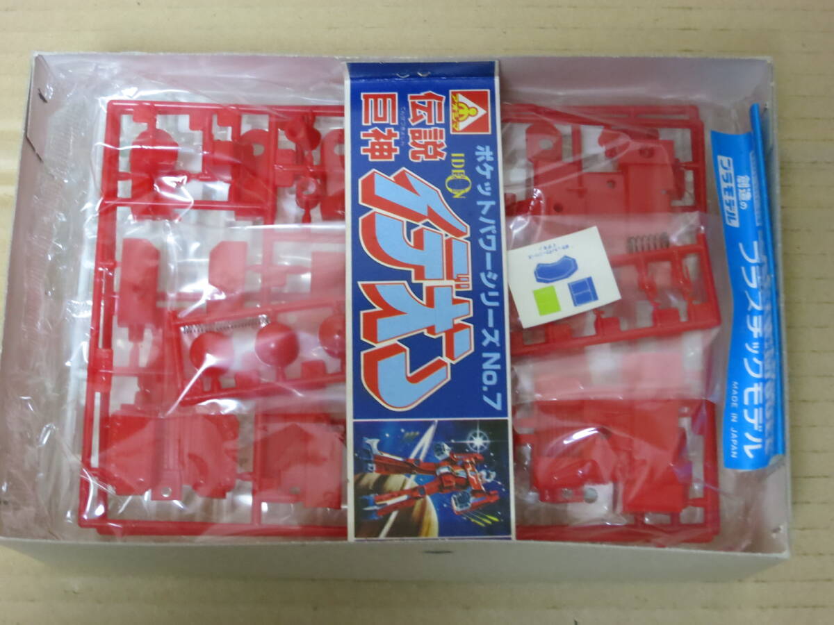  Space Runaway Ideon pocket power series 7ite on blue island culture teaching material company Aoshima AOSHIMA model plastic model 