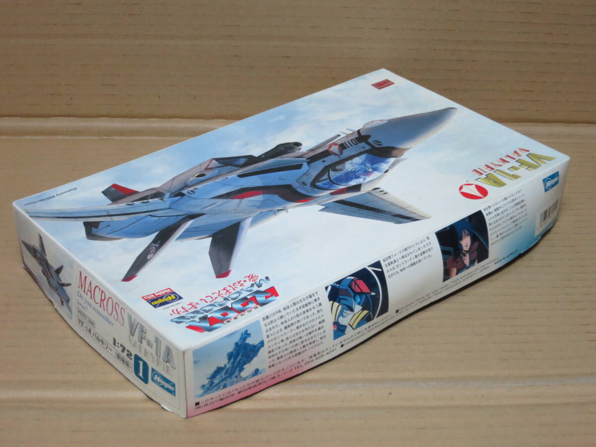 超時空要塞マクロス 愛・おぼえていますか 1/72 VF-1A バルキリー ファイター 長谷川製作所 ハセガワ Hasegawa 模型 プラモデルの画像4