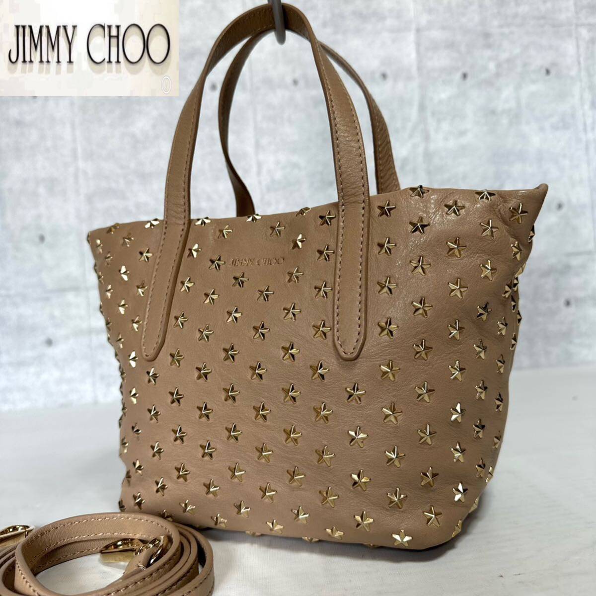 美品 JIMMY CHOO MINISARA ミニサラ ジミーチュウ 2WAY ベージュ ハンドバッグ トートバッグ ショルダーバッグ スタースタッズ レザー