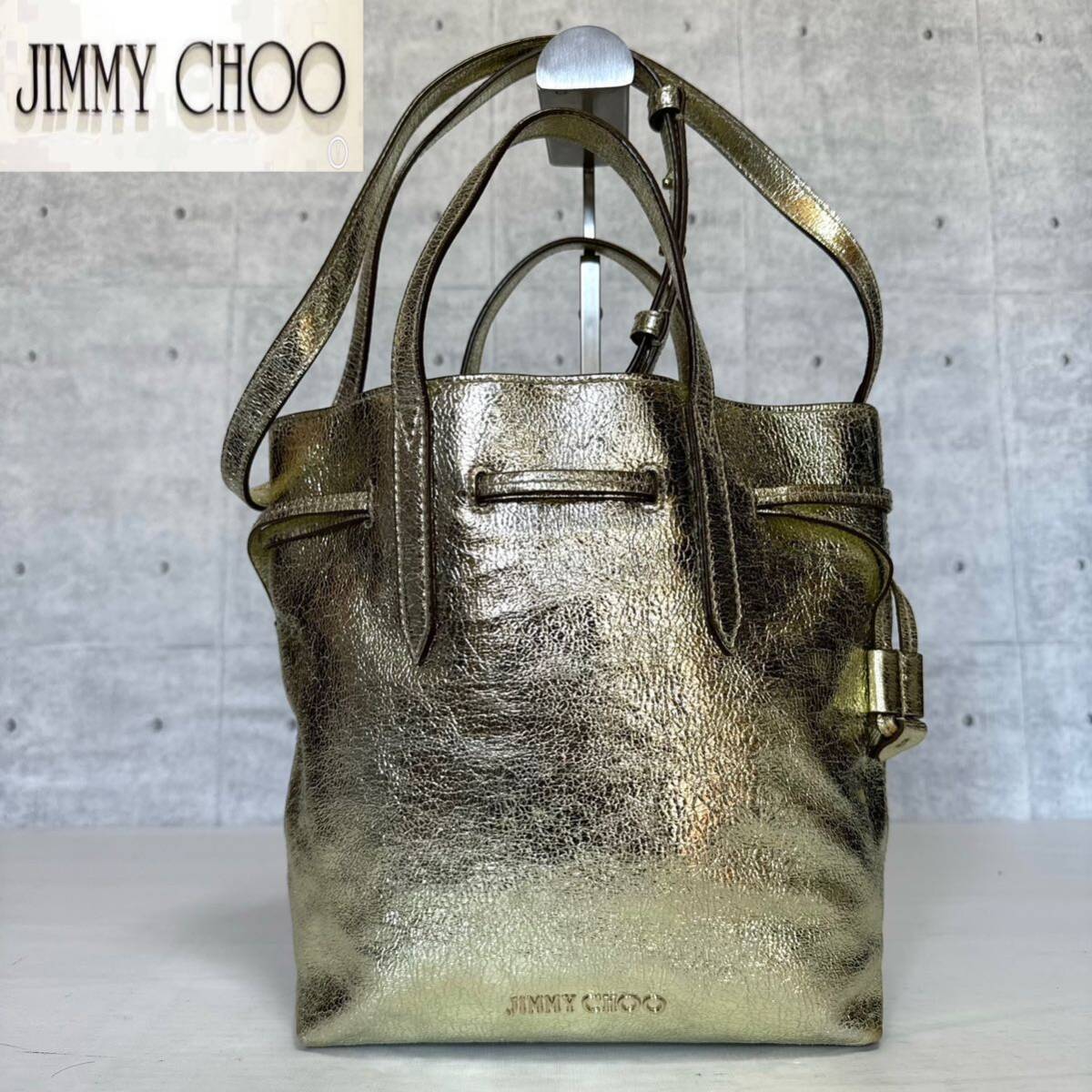 美品 JIMMY CHOO ジミーチュウ BARRA/S TOTE ライトゴールド 2WAY トートバッグ ハンドバッグ ショルダー レザー ドローストリング 巾着