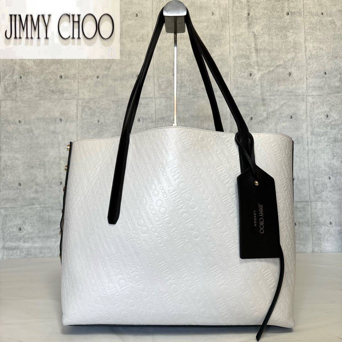 良品 JIMMY CHOO Twist East West ジミーチュウ BLACK×White ハンドバッグ トートバッグ ロゴ型押し 黒 ブラック ホワイト 肩掛け A4収納